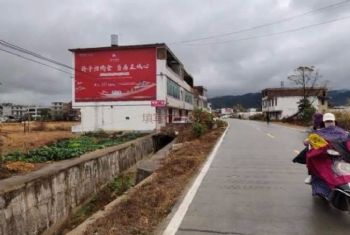 陕西商洛墙体写大字 安塞防水刷墙广告准确把握客户需求