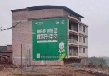 陕西西安喷绘墙体广告 佳县防潮刷墙广告链接潜在用户