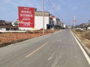 墙体广告延安墙上写标语 墙画手绘广告扩大品牌受众