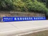 墙体广告安康墙体写大字 农村墙绘广告周密部署