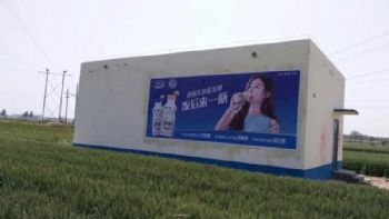 墙体广告铜川喷绘墙体广告 墙面喷绘广告视觉效果强