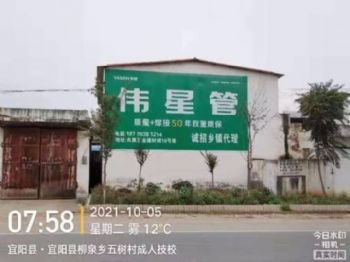 墙体广告咸阳墙体广告 喷绘墙体广告准确把握客户需求