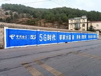 墙体广告安康墙上写标语 户外刷广告全方位覆盖