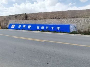 淮安刷墙广告,盐城围墙美化墙体彩绘广告