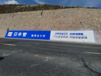 常州户外墙体喷画,常熟隧道美化墙体喷广告