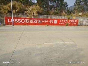 泰兴手绘墙体广告,江苏壁画涂鸦户外广告
