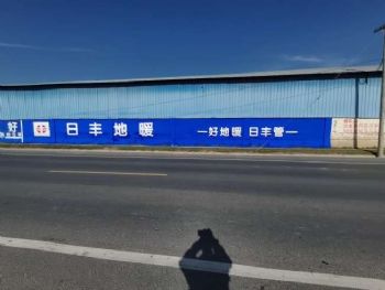海安户外广告,启东校园彩绘新农村绘画