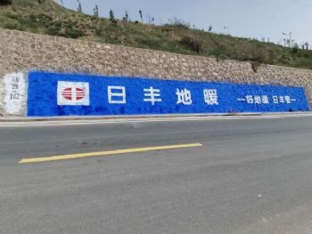 盐城户外墙体喷画,东台美丽乡村壁画挂画广告