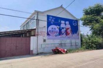 墙体广告甘肃白银户外喷绘广告 临夏广河墙体广告