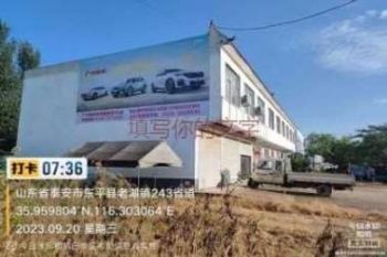 墙体广告甘肃武威喷绘墙体广告 武威民勤喷绘墙体广告