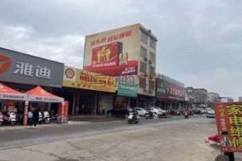 墙体广告甘肃定西墙体涂鸭广告 庆阳庆城墙上写标语