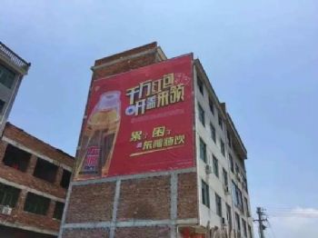 墙体广告甘肃酒泉外墙挂布广告 陇南文县喷绘墙体广告