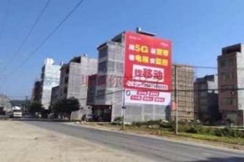 墙体广告甘肃武威防潮刷墙广告 天水秦州喷绘墙体广告