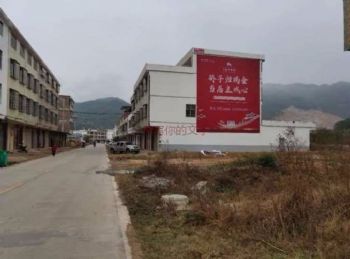墙体广告甘肃酒泉墙体喷绘 崆峒崇信喷绘墙体广告