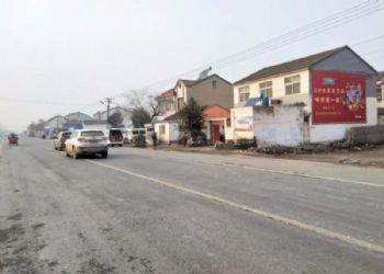 甘肃白银墙上写标语 保险刷墙体广告拓县乡进万家