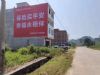 甘肃张掖墙体写大字 油漆墙体写大字广告撬起庞大的流量