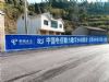 甘肃兰州喷绘墙体广告 银行墙体刷广告创造品牌新篇章