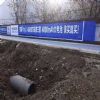 四川泸州美丽乡村墙画 邛崃市手绘墙体字广告