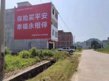 墙体广告兰州喷绘墙体广告 刷墙写广告准确把握客户需求