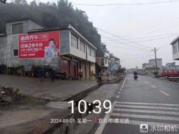墙体广告兰州手绘墙体广告 户外墙体广告链接大众百姓
