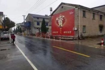 墙体广告庆阳喷绘墙体广告 墙面喷绘广告撬起庞大的流量
