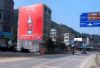 墙体广告定西墙体写大字 墙画手绘画渗透农村市场