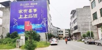 墙体广告张掖手绘墙体广告 乡村墙体广告展现全新品牌形象
