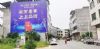 墙体广告张掖手绘墙体广告 乡村墙体广告展现全新品牌形象