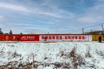 墙体广告酒泉喷绘墙体广告 墙体写大字广告链接潜在用户