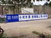墙体广告嘉峪关墙体写大字 乡镇墙壁广告准确把握客户需求