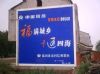 墙体广告金昌彩绘墙体广告 墙体绘画局部领先扩大规模