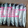福美双品质高价格合理