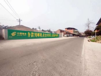 信阳河南墙体广告,轻钢别墅乡镇刷墙面广告,新农村墙面宣传画