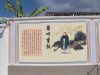 张掖护坡墙体彩绘 创造品牌新篇章