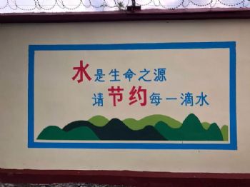 定西美术馆墙体彩绘 拓县乡进万家