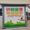 临夏饭店墙体彩绘 展现全新品牌形象