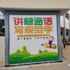 临夏饭店墙体彩绘 展现全新品牌形象