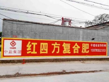 福鼎福建墙体广告,3d立体彩绘乡村文化墙彩绘3d墙体彩绘