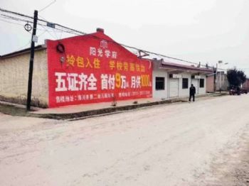 南平福建墙体广告,墙壁彩绘新农村墙体彩绘配电箱彩绘