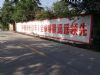 漳平福建墙体广告,文化围墙彩绘新农村文化广场彩绘墙体壁画彩绘