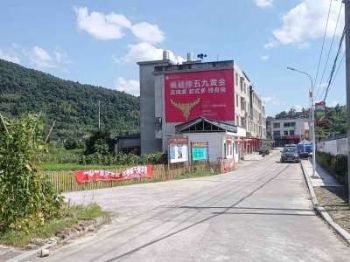武夷山福建墙体广告,隧道美化宣传家风彩绘墙体壁画彩绘