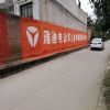黔西墙体喷绘习水县告别平庸，注入色彩​