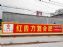 南通江苏墙体广告,新农村建设主题绘画户外宣传墙面广告