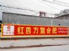 扬州江苏墙体广告,乡村文化墙3d彩绘农村刷墙广告