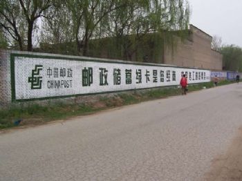 江苏江苏墙体广告,乡村振兴墙绘农村刷墙面广告