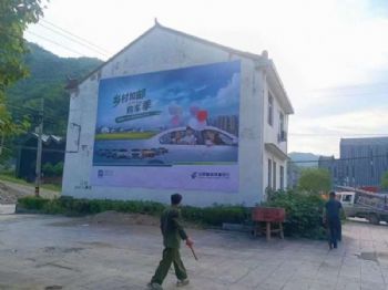 盐城江苏墙体广告,彩绘文化墙墙体刷字广告