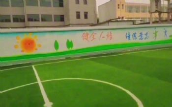 合肥商场户外墙体广告 街道社区壁画