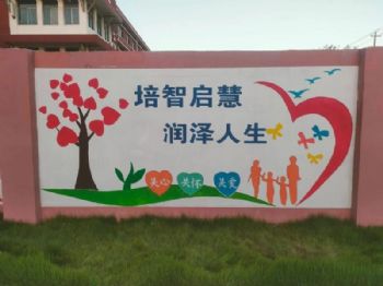 安徽电器户外墙体广告 文旅景区标识设计外墙彩绘