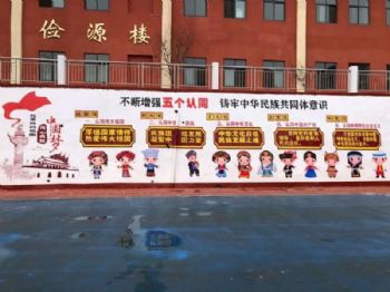 安庆电器手写墙体广告 古建墙面绘画
