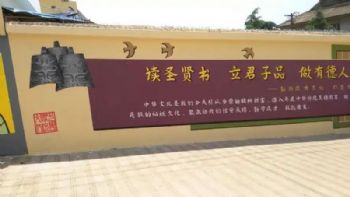 金昌厨具区县墙体广告 陈列馆墙体绘画